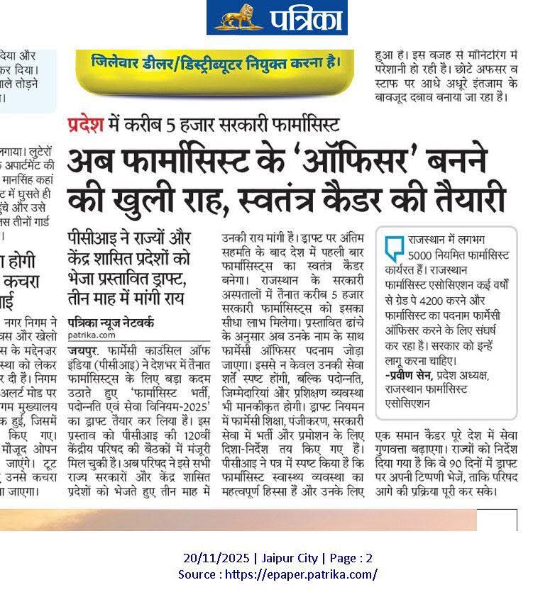 DEVESH BANSAL (@bansaldevesh23) on Twitter photo 