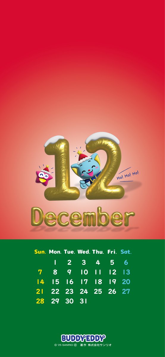 公式】Sanrio English Master（サンリオ英語） (@sanrio_eng_cp