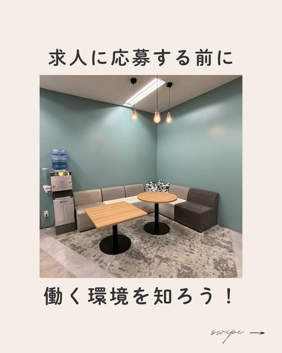 Canvas_plt's tweet image. 水戸駅南口から徒歩10分🚶
11月26日に見学会を開催いたします🌟
※午前2名・午後4名の枠空きがあります
看護師との定期面談あり
メンタルケア・仕事サポーター常駐
#水戸 #障害者雇用 #企業見学会
👇
【就労・見学お問い合わせ】
forms.office.com/r/sveR8AtXsy