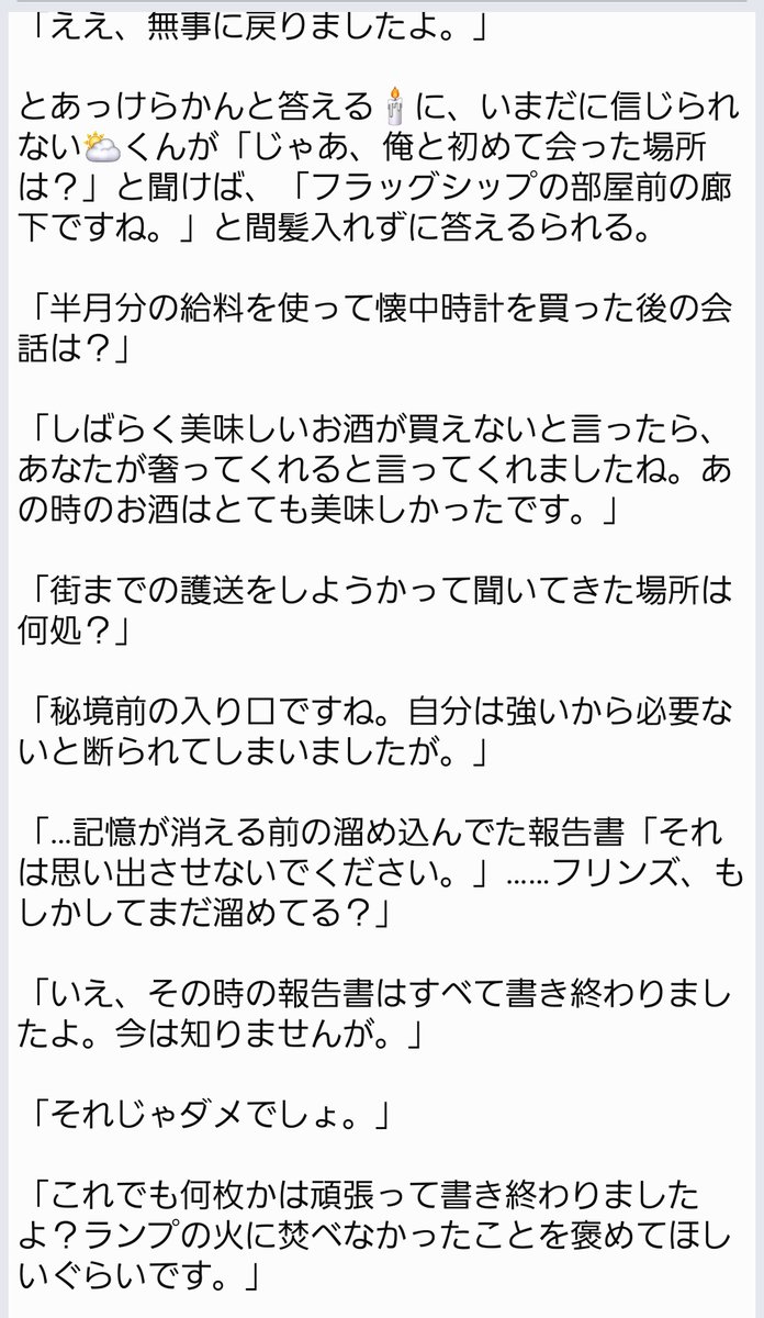 アキねこ (@eXyDrjRPmlugsGj) / Posts / X