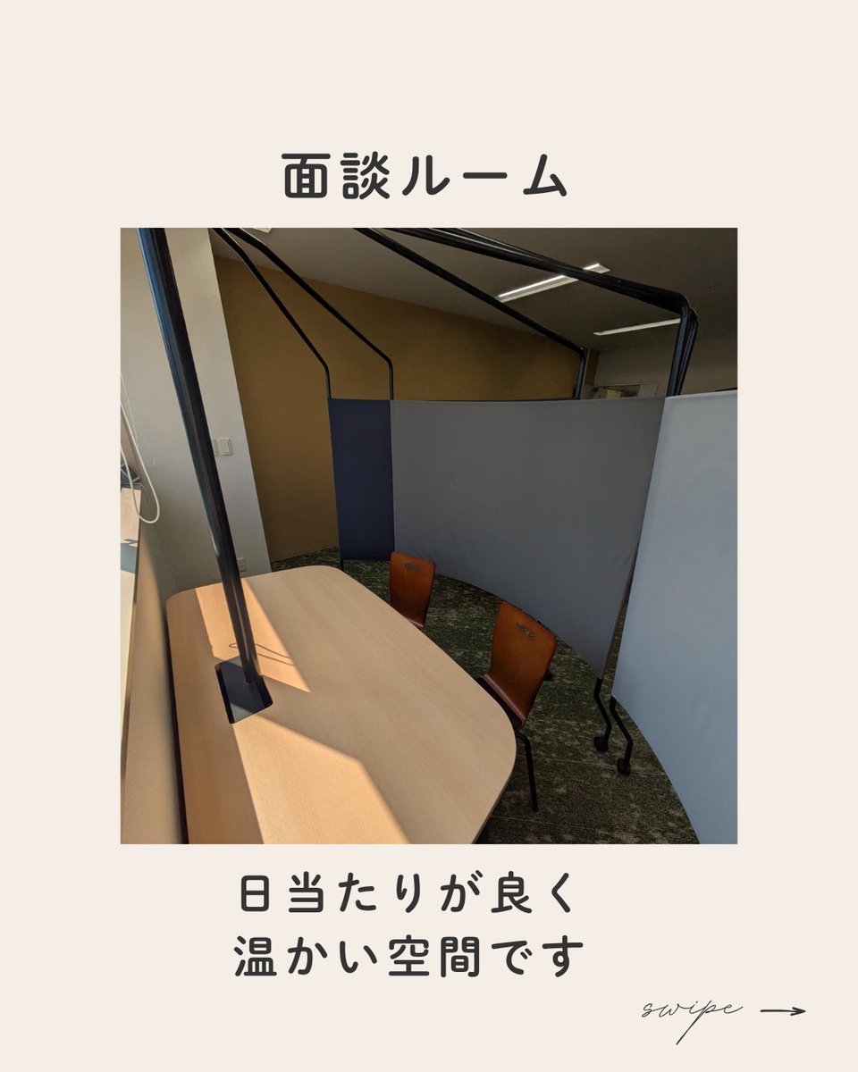 Canvas_plt's tweet image. 水戸駅南口から徒歩10分🚶
11月26日に見学会を開催いたします🌟
※午前2名・午後4名の枠空きがあります
看護師との定期面談あり
メンタルケア・仕事サポーター常駐
#水戸 #障害者雇用 #企業見学会
👇
【就労・見学お問い合わせ】
forms.office.com/r/sveR8AtXsy