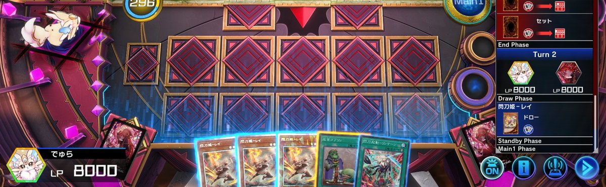 閃刀姫、引退(少し休むの意)します