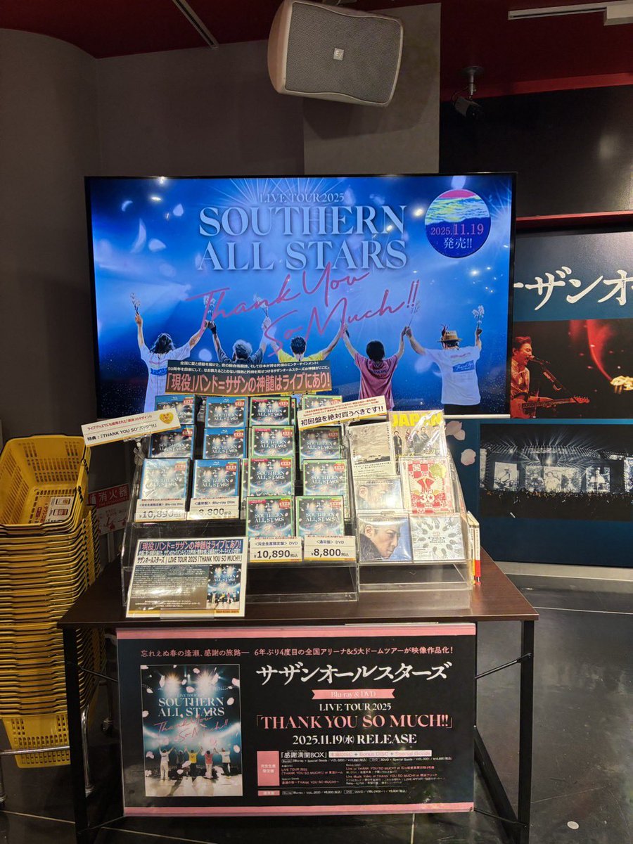 サザンオールスターズ】 @sasfannet 全国に愛と感動を届けた、 サザン