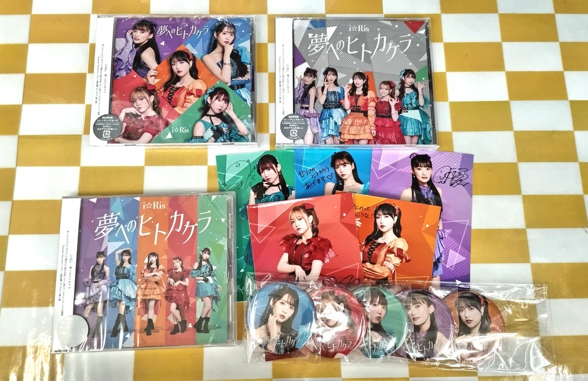💿CD💿】 i☆Ris「夢へのヒトカケラ」 好評発売中✨ □ゲーマーズ特典