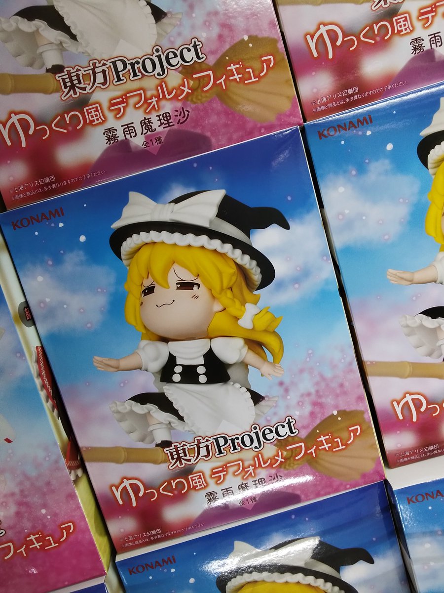 プライズ】本日新入荷！ 『東方Project ゆっくり風デフォルメ