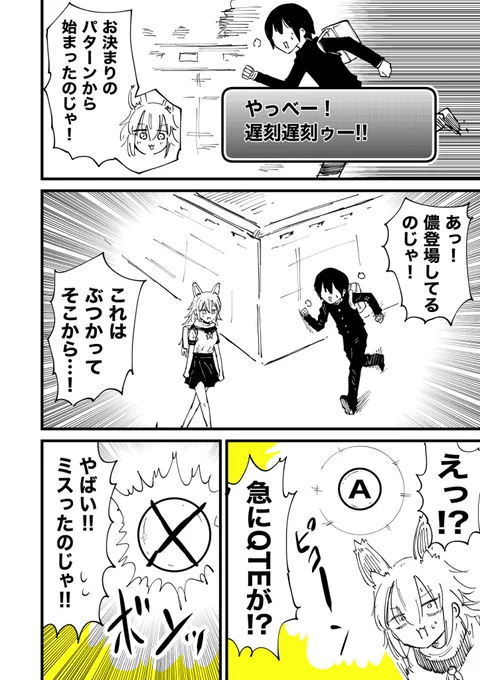 (2/3) 