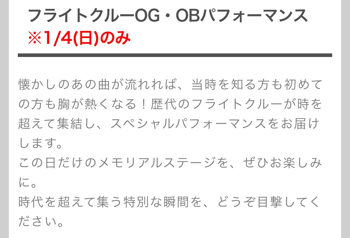 いいなー！いいなー！！いいなー！！！
アルバルクもどうですか🥹？？？