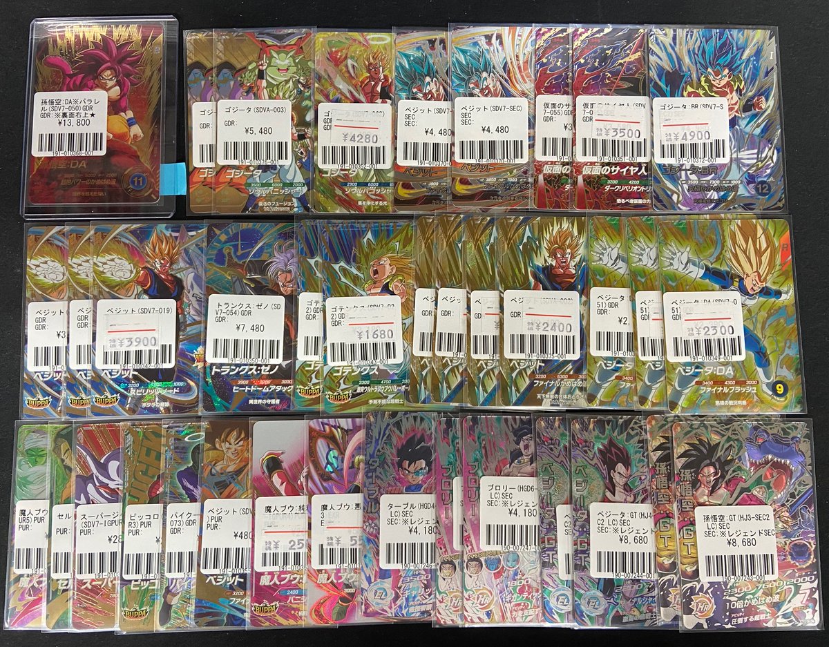 ドラゴンボールヒーローズ 入荷情報】 【#ドラゴンボールスーパー