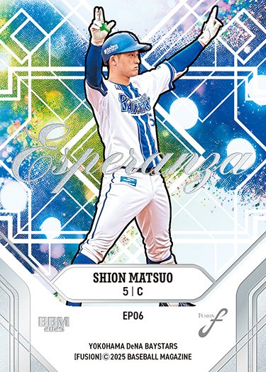 2025 BBM fusion フルコンプセット 【フルコンプリートセット/全211種