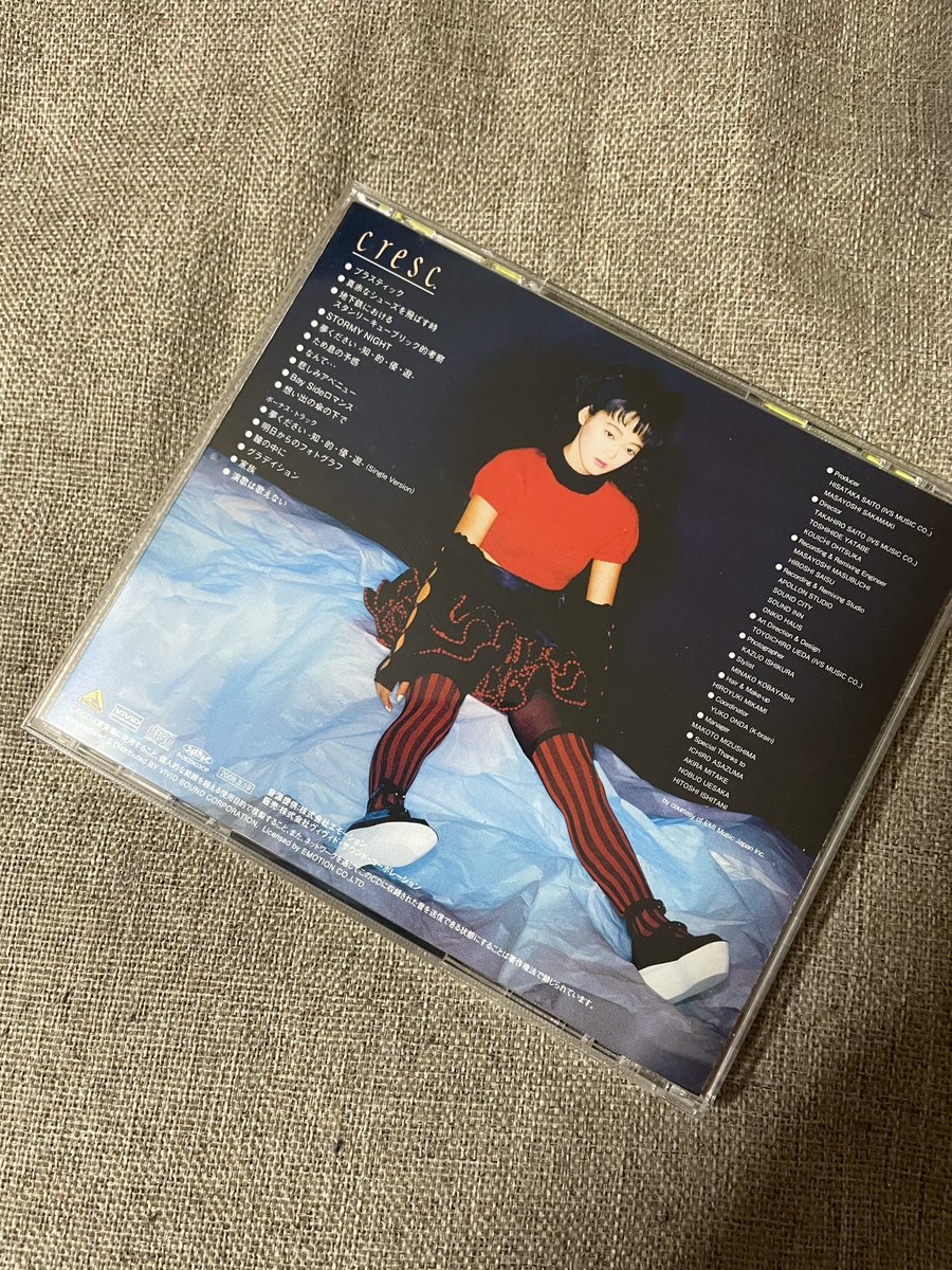 奥田圭子 『クレッシェンド』 （1985） シングル「夢ください