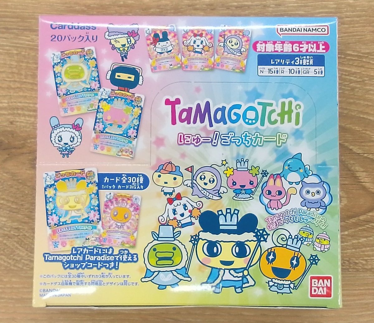 明日発売】 11/21 12:00〜より販売 TAMAGOTCHI にゅー！ごっちカード