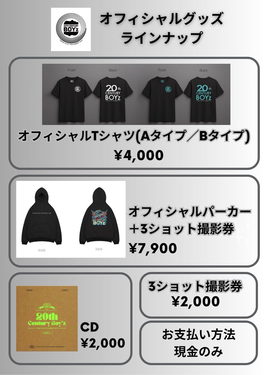 🎤20th Century Boy'z🎤
11月23日に開催される日本ファンミーティングの会場でのオフィシャルグッズのラインナップ決定しました❣️
日本での販売は初となりますのでお楽しみ🎁

チケット絶賛発売中🎫
tiget.net/events/432270

#20세기보이즈 #이혁 #정모 #20thcenturyboyz