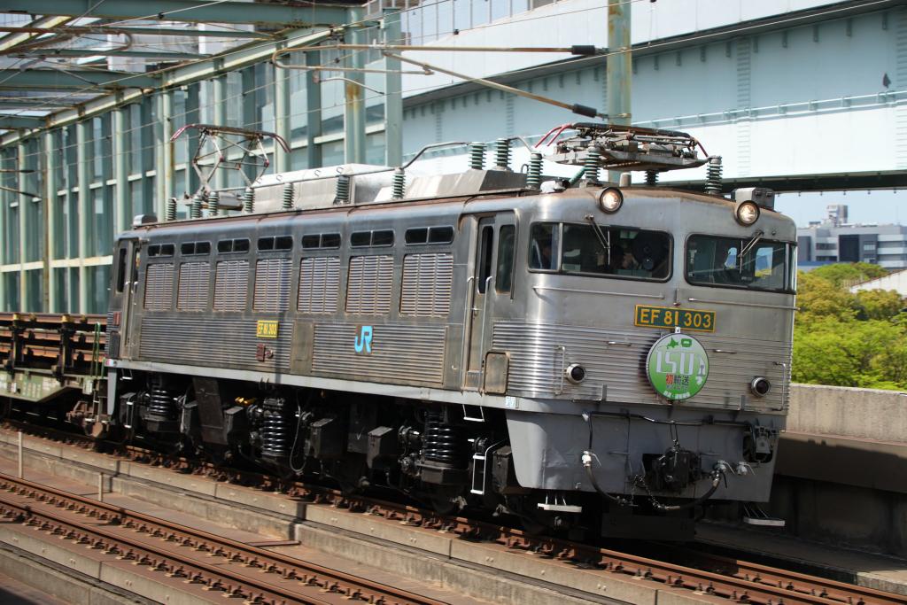 Kazu_JA801D tweet media