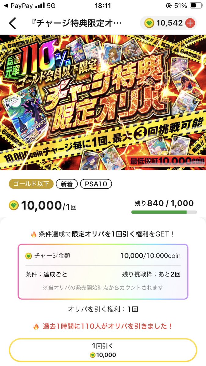 どうせ3万やるんたけど1万ずつでw