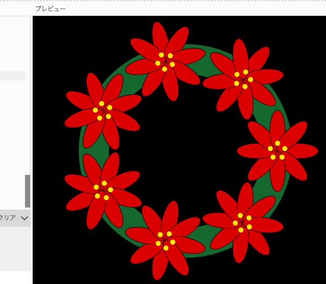 unserbrot's tweet image. 10 Days away #p5js #creativeCoding #advent