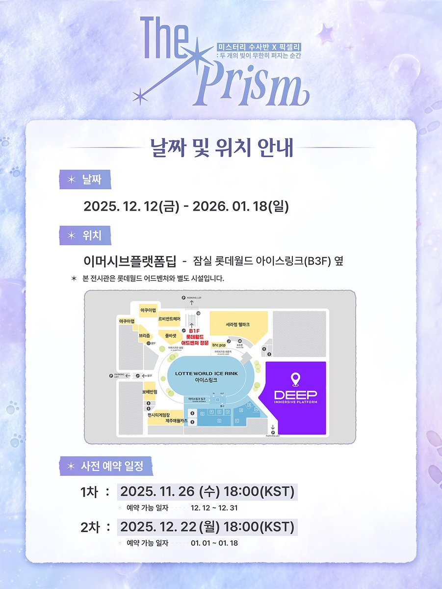 뜰카이브 tweet media