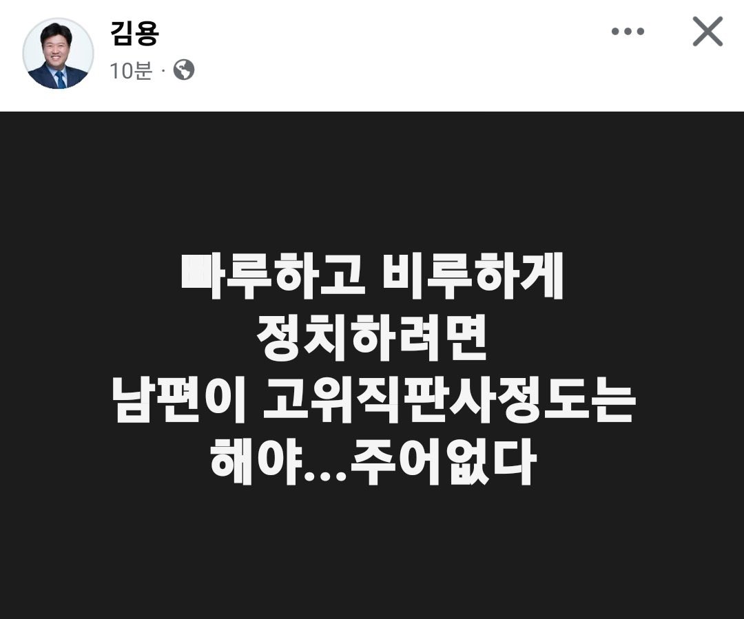 나경원이 든 빠루는 당시 민주당이 의사당 문을 부수기 위해 사용한 것임. 나경원은 그것에 항의한 것. 나경원이 저 빠루로 뭘 부수거나 파괴한 것이 아님. 저놈들은 정신이 찢어졌는지 거짓말에 거침 없고 겁 없고 부끄럼이 없음. 범죄자들이 떵떵거리는 세상 만든 개딸들아, 좋니?