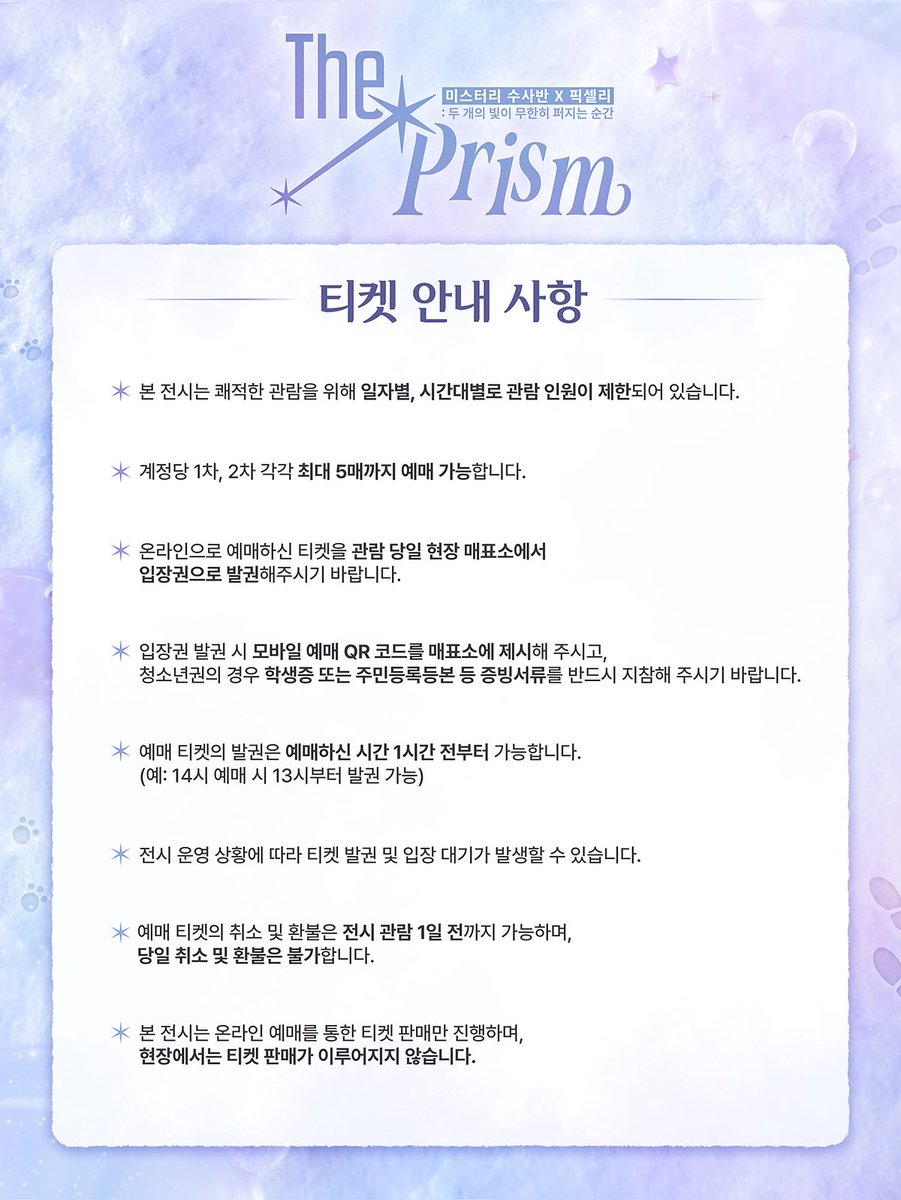 뜰카이브 tweet media