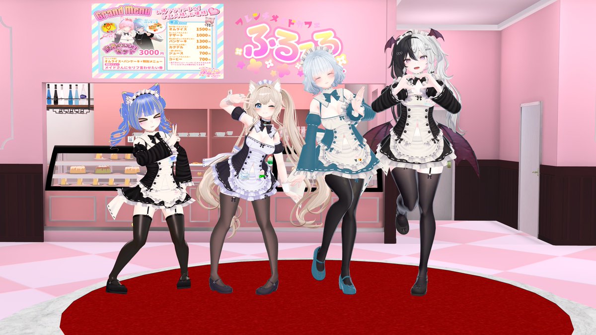 フレンチメイドカフェ コッソリご帰宅してた先週のふる～る！いつもは