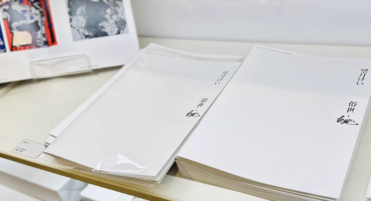 望月けい on X: 