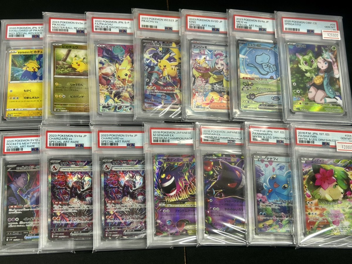 🎉PSA10 入荷情報🎉】 ✨ポケカPSA10各種✨ 買取🔥入荷致しました