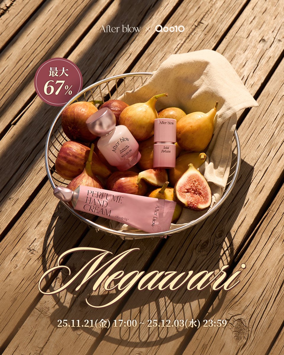 After blow (@afterblow_jp) / Posts / X