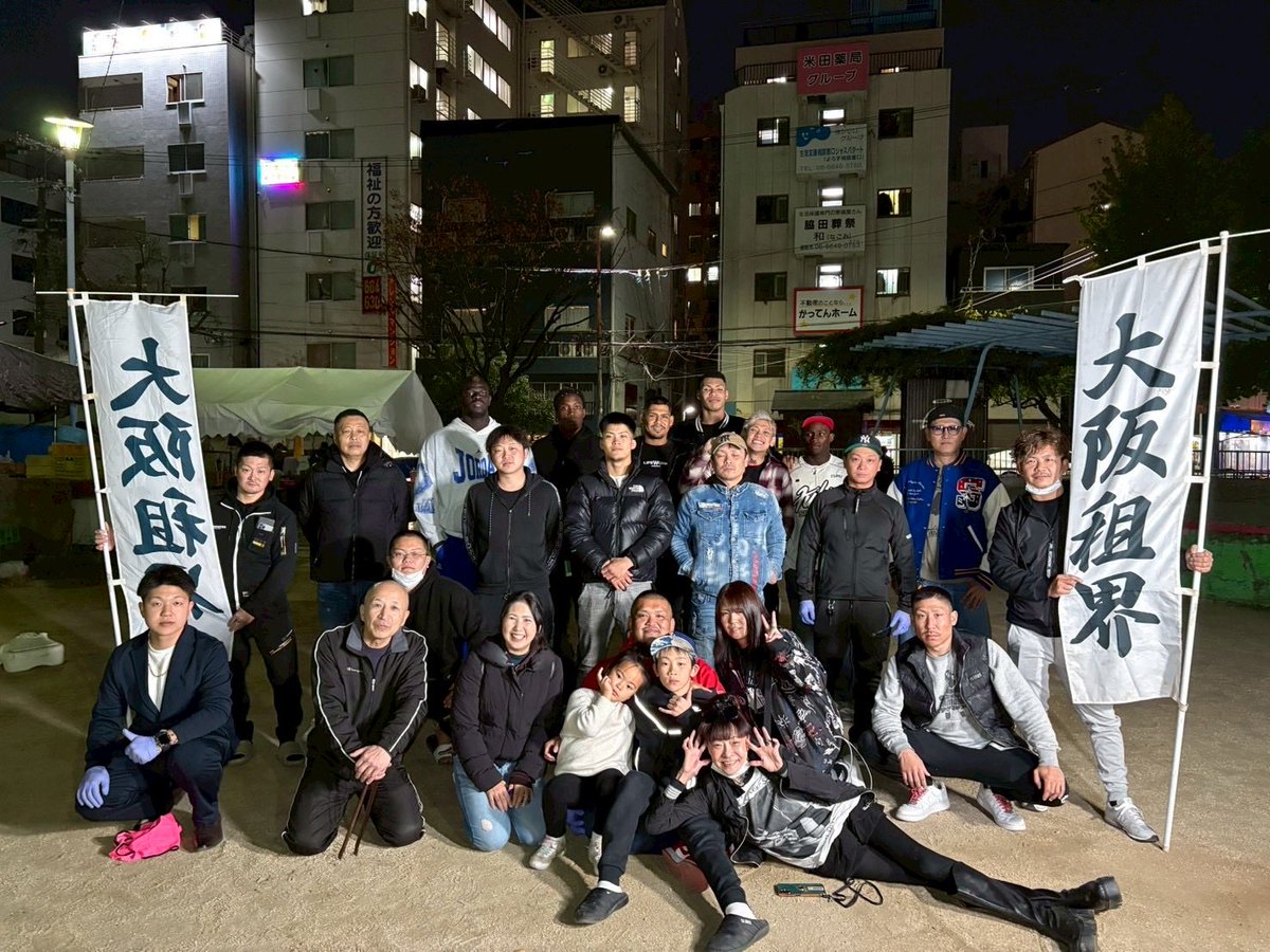 大阪租界炊き出し222回！