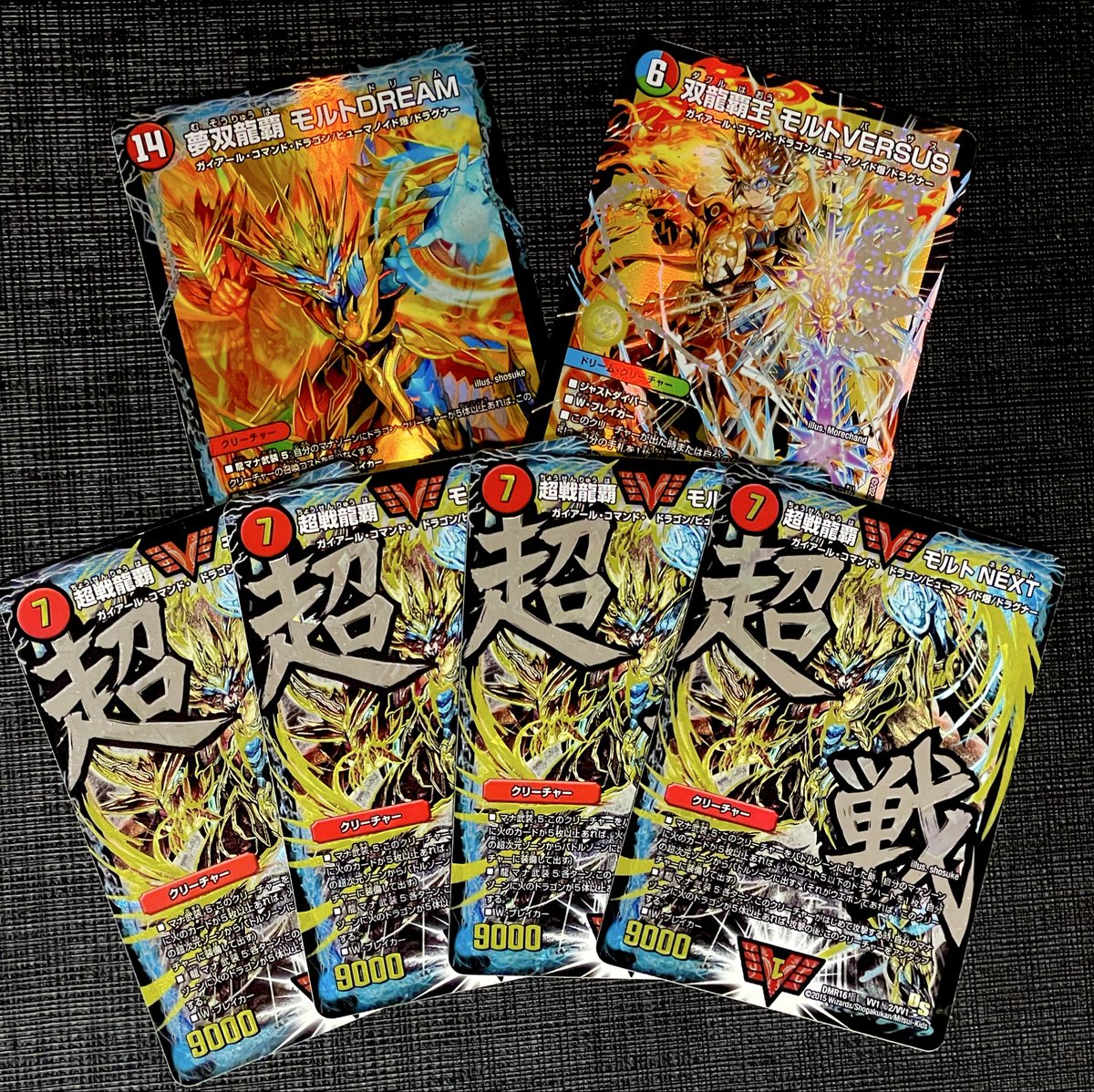 今日使った赤白モルトNEXT シータモルトに勝ち越せるとは思わなかった