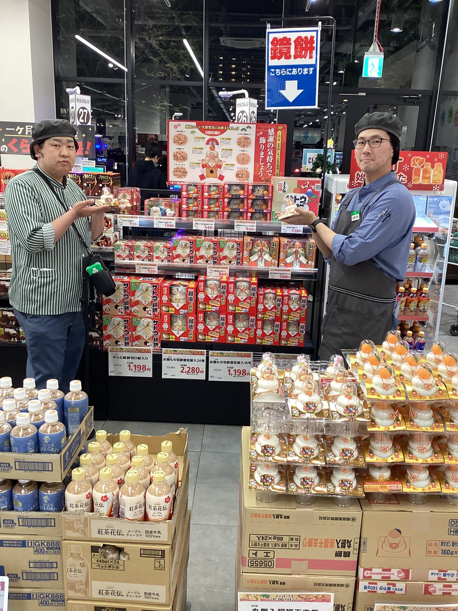 11月21日の明日は大安です♪ お正月には欠かせない、正月飾りや鏡餅