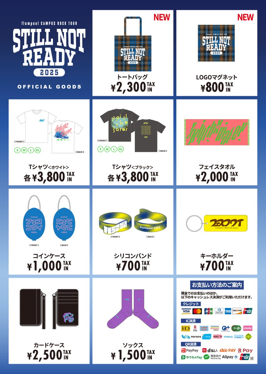 flumpool_STAFF's tweet image. ˗ˏˋ 𝕋𝕆𝔻𝔸𝕐 ˎˊ˗

#flumpool 学園祭ツアー
𝗳𝗹𝘂𝗺𝗽𝗼𝗼𝗹 𝗖𝗔𝗠𝗣𝗨𝗦 𝗥𝗢𝗖𝗞 𝗧𝗢𝗨𝗥
“𝗦𝗧𝗜𝗟𝗟 𝗡𝗢𝗧 𝗥𝗘𝗔𝗗𝗬”

📍11月22日（土）
鹿児島国際大学 「遊華俚祭」
開場 15:00 / 開演 16:00

🛍グッズ販売 / 13:30〜終演まで
※終演後の販売はございません。

ON LINE SHOP⬇️…