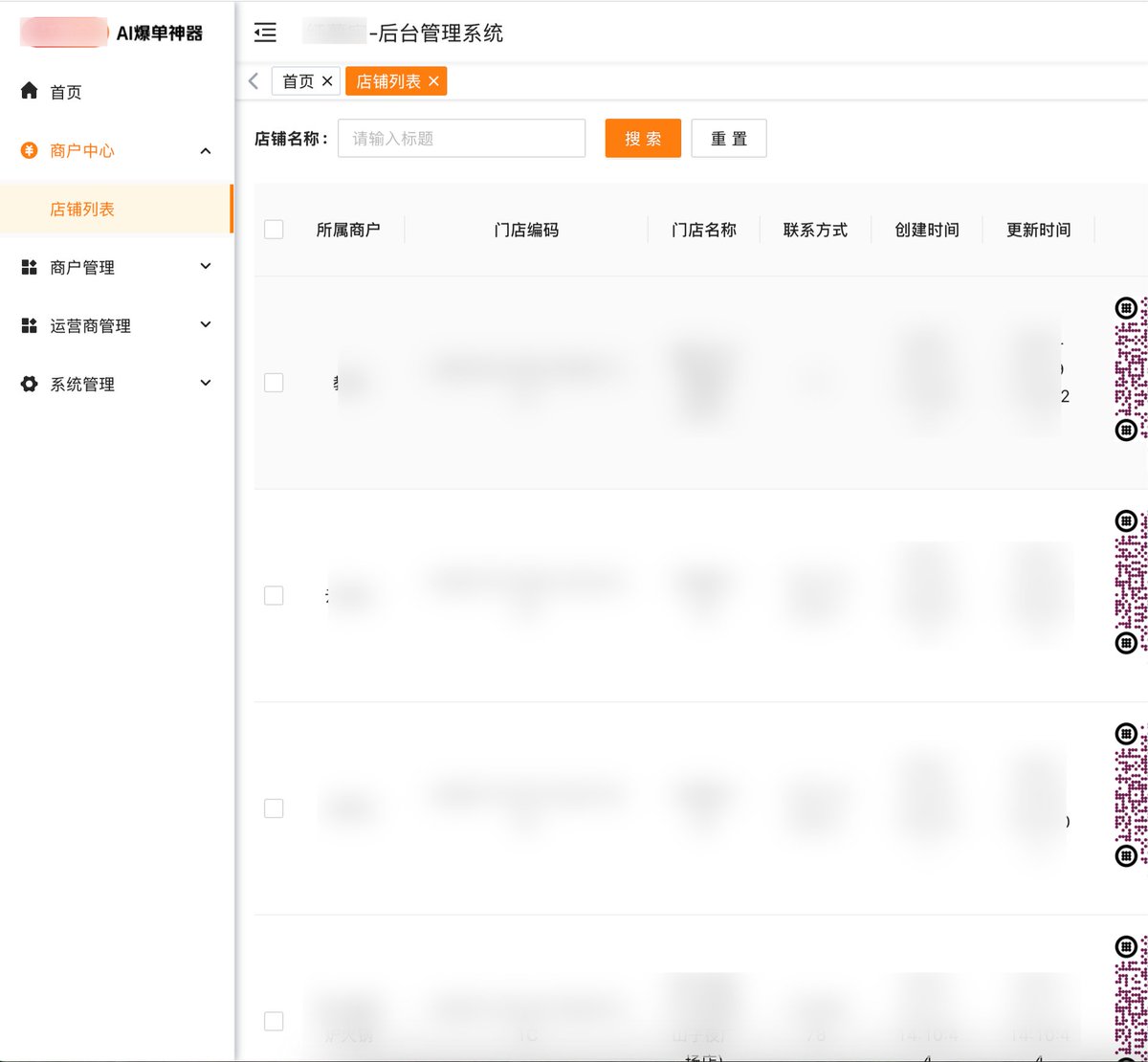 rowan_code's tweet image. 之前做了一个，一模一样的系统，扫码就能发小红书，对接AI 自动生成文案，图片后台批量上传，哈哈 可惜推广不好搞，没做下去