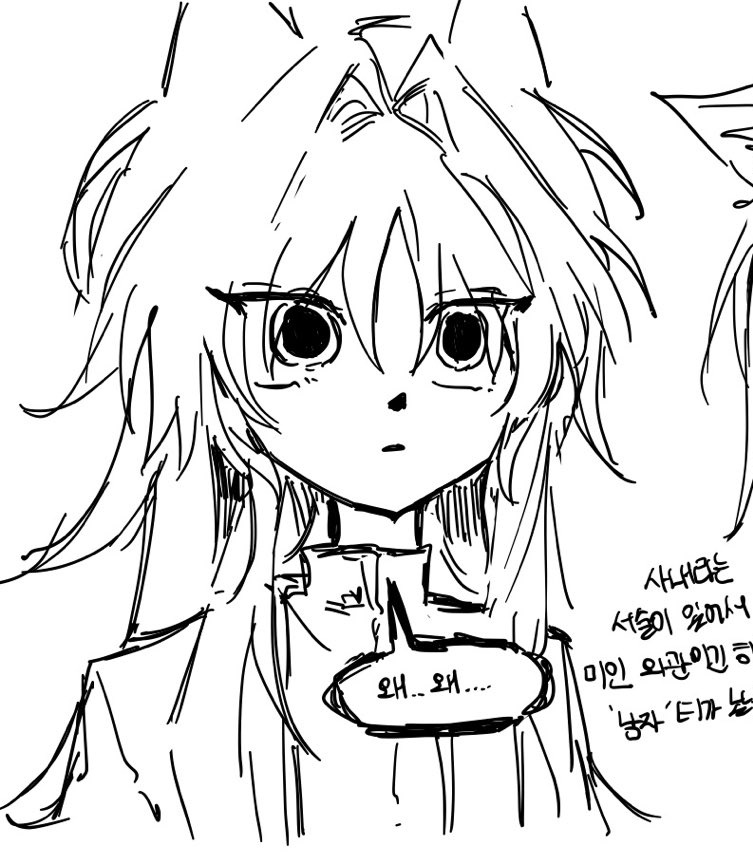 상사 tweet media
