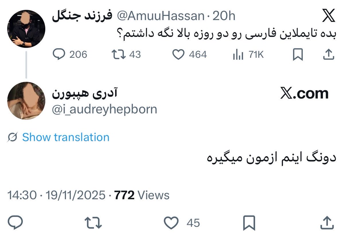 ContextPersian_'s tweet image. 