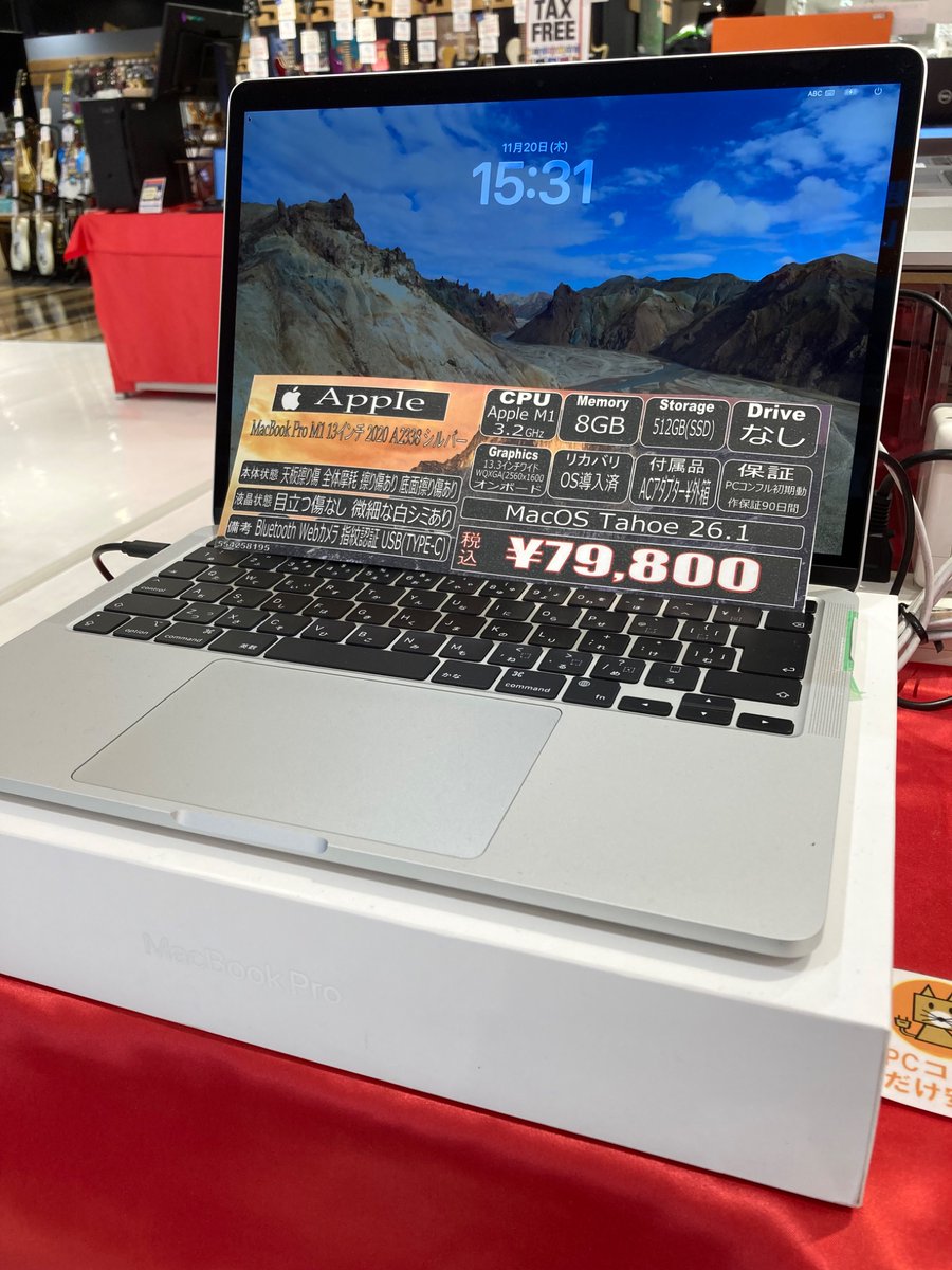 PCcomfullNMARUI's tweet image. こんふるわ！🦊
昨日体調が終わってた #PCコンフル プレミアムなんばマルイ店スタッフです…

MacBook Pro
Apple M1/8GB/512GB SSD
⭐️¥79,800-⭐️

⭕️マルイ店限定価格⭕️

久しく入荷してなかったMacBook ProのM1入荷❗️
箱付きだぜ
#中古パソコン
#パソコン
#なんば