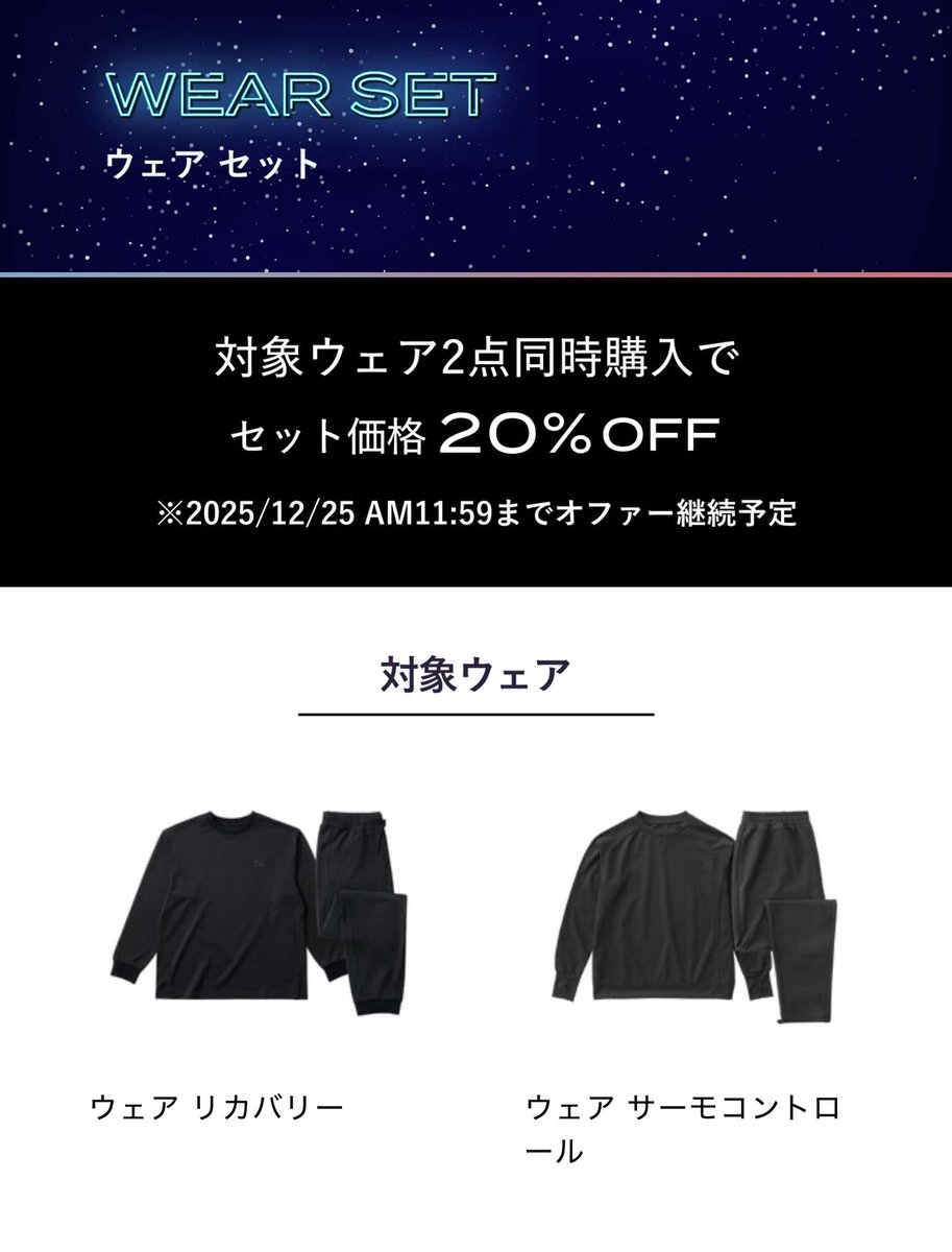 ㍿ブレインスリープ【公式】 (@brainsleep0508) / Posts / X