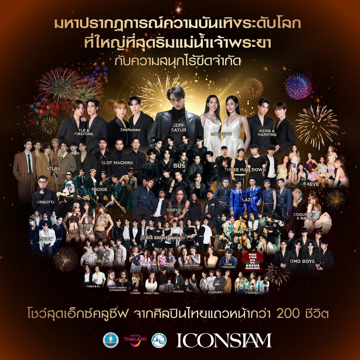 Jiajia_1001's tweet photo. หนูจะไปเดินห้่างพี่บ่อย #ICONSAIM จงเจริญ #LAZ1 จงเจริญ https://t.co/qO3HTQZHX9