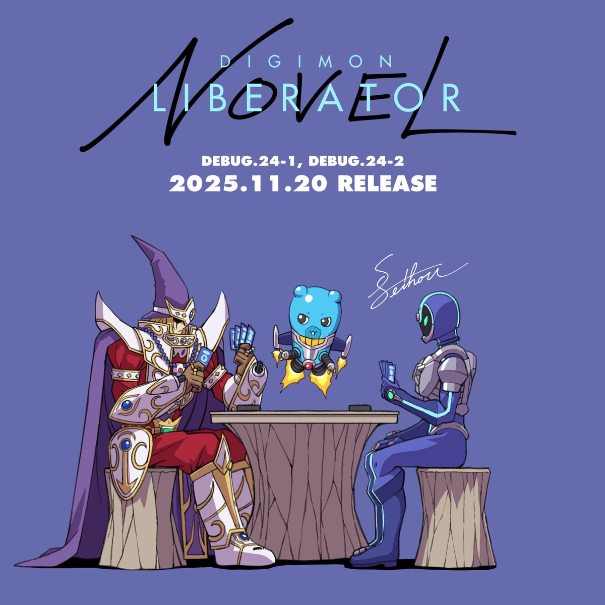 デジモンリベレイターサイドストーリー更新されました！
引き続き挿絵を描かせていただいております。ぜひお楽しみください！