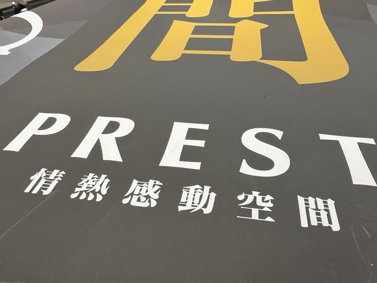 今日もﾍﾞｲﾏｯｸｽ登場👍
着々と準備中‼
✅ ＃11月22日 プレスト弥生台店
✅３店舗【合同】⚔三つ巴初冬の陣⚔
✅弥生台店からＳＴＡＲＴ☛
📌👼てんてんさん👼連続来店👼 <a href="/pegasasu_tenten/">てんてん👼ミリテレ👼</a> 
📌8：40入場抽選開始‼
📌皆様のご来店お待ちしております🙇‍♀️
