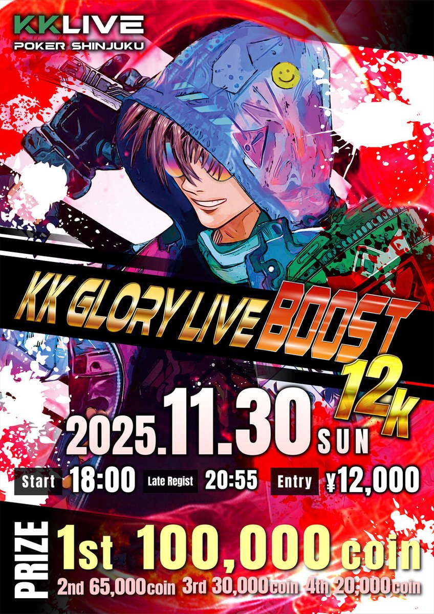 🔥【KK新宿 × LightTHREE】特別企画🔥

GLORY SPARK / BOOST が11/30にKK新宿にて開催!!
今回なんと…

《抽選で4名を無料ご招待!!》 

⚡️ GLORY SPARK 30K｜招待1枠 ⚡️
 pokerguild.jp/tourneys/329151
💨 GLORY BOOST 12K｜招待3枠 💨
 pokerguild.jp/tourneys/328489

【応募方法】
① このポストをリポスト
②