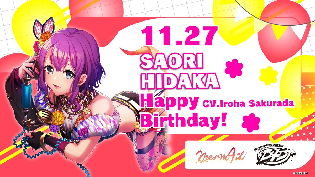 🎉🎂#日高さおり Happy Birthday🎁✨ 本日11月27日 は日高さおり（CV