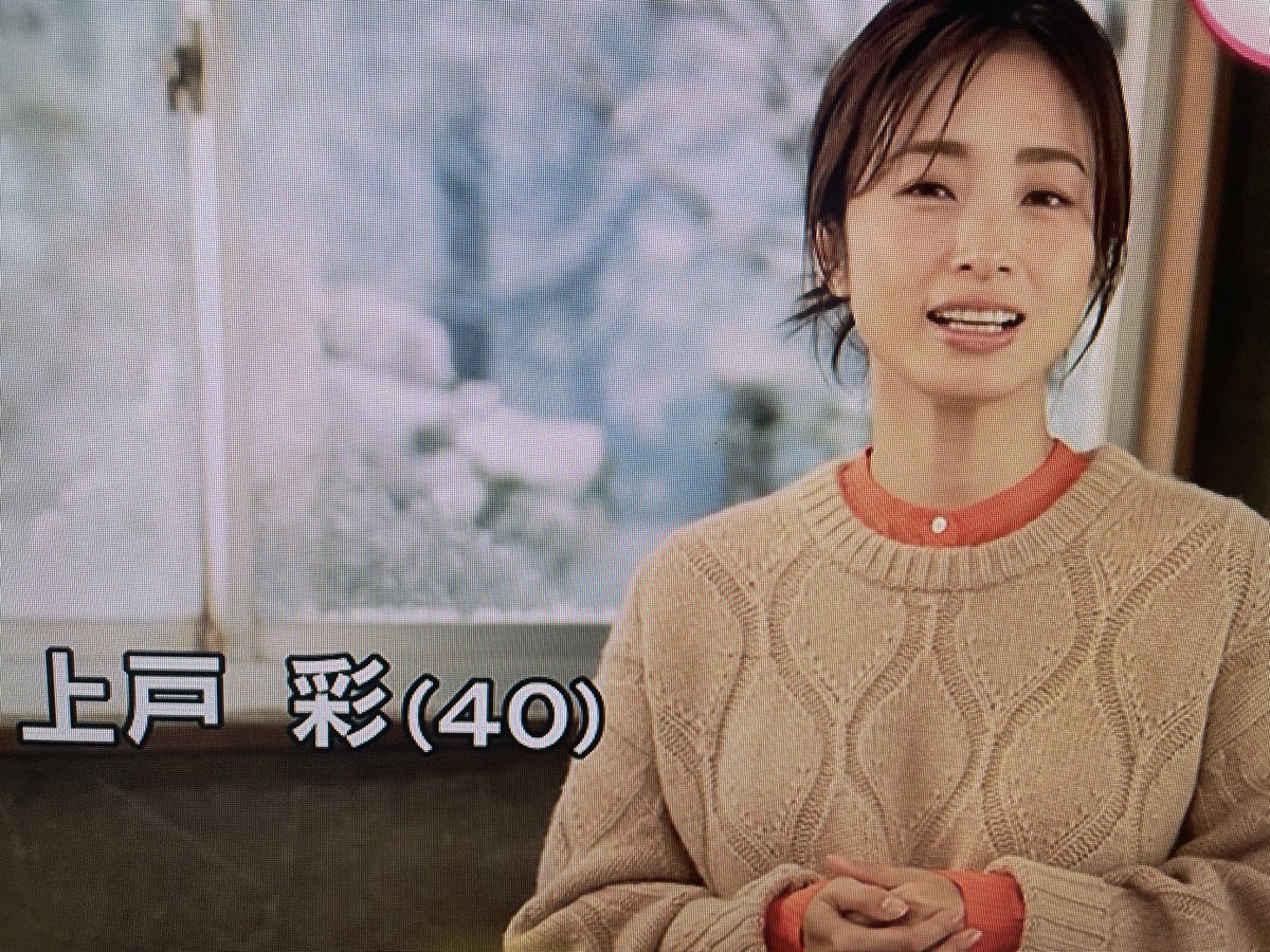 ランドの人は変わらない 自分も間も無く40。 40ってキーワード的に結構おそろしいな笑