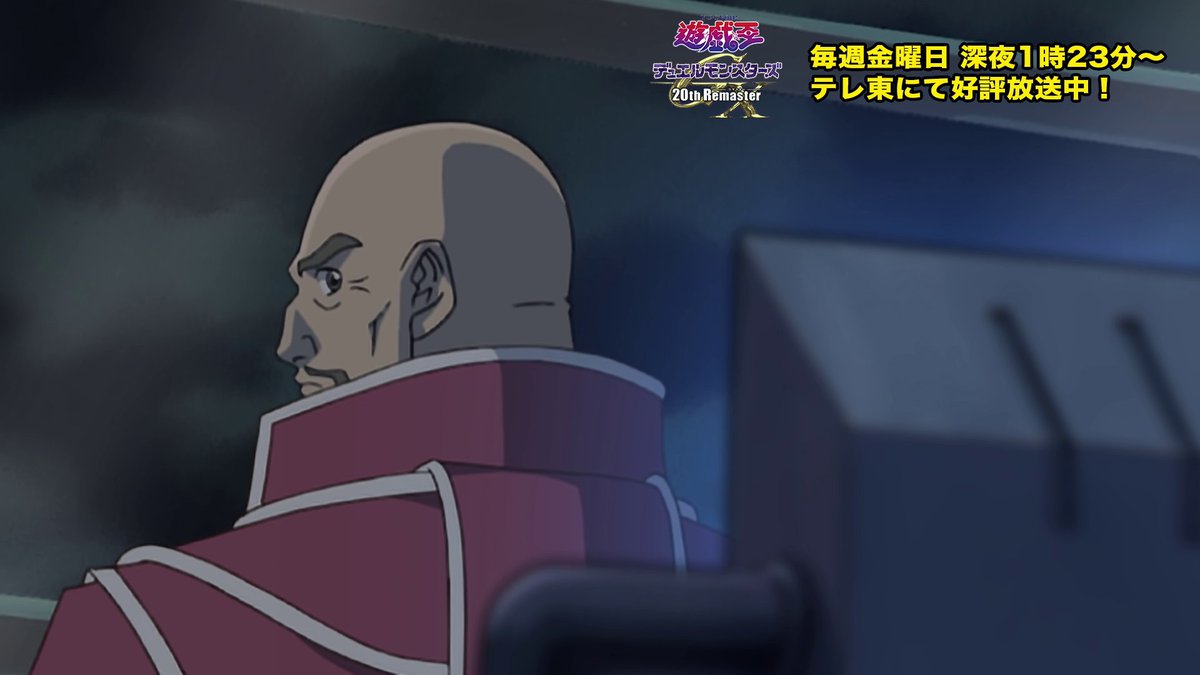 ◤遊⭐️戯⭐️王デュエルモンスターズGX 𝟐𝟎𝐭𝐡 𝐑𝐞𝐦𝐚𝐬𝐭𝐞𝐫