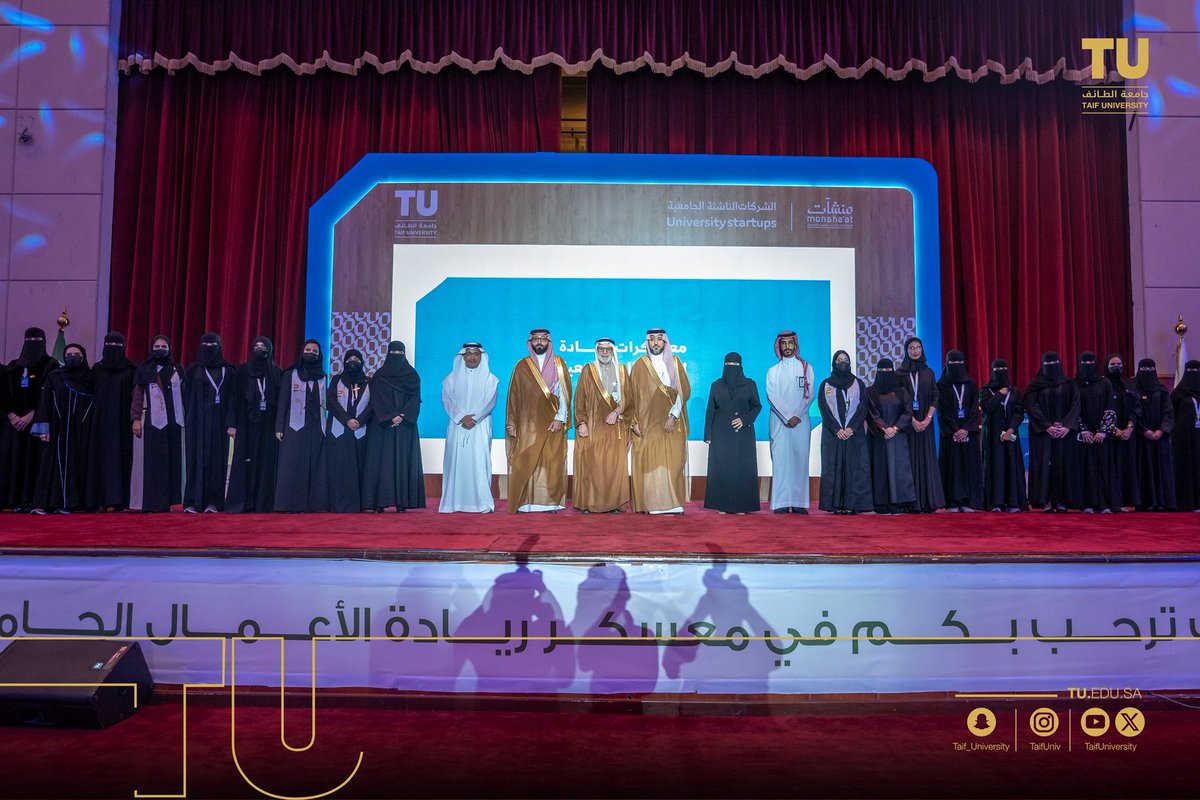 TaifUniversity's tweet photo. برعاية كريمة من سعادة رئيس جامعة الطائف أ.د. يوسف بن عبده عسيري؛ وبحضور سعادة محافظ الهيئة العامة للمنشآت الصغيرة والمتوسطة ومشاركة سعادة وكلاء الجامعة ، أقامت جامعة الطائف الحفل الختامي لمعسكر ريادة الأعمال الجامعية في يومٍ نابض بالإبداع ومفعم بروح المبادرة.

شهد الحفل إطلاق طاقات شبابية واعدة واستعراض مشاريع مبتكرة جسّدت شغف طلاب الجامعة وريادتهم ، واختتم الحفل بتكريم الفائزين الذين قدّموا نماذج مُلهِمة تعكس مستقبلاً ريادياً مشرقاً يصنعه طلاب وطالبات جامعة الطائف.

لحظة تجتمع فيها الريادة والإبداع ، وبصمة الجامعة في تمكين الجيل القادم من صناع التغيير.

#جامعة_الطائف
#ريادة_الأعمال
#منشات
#معسكر_ريادة_الاعمال