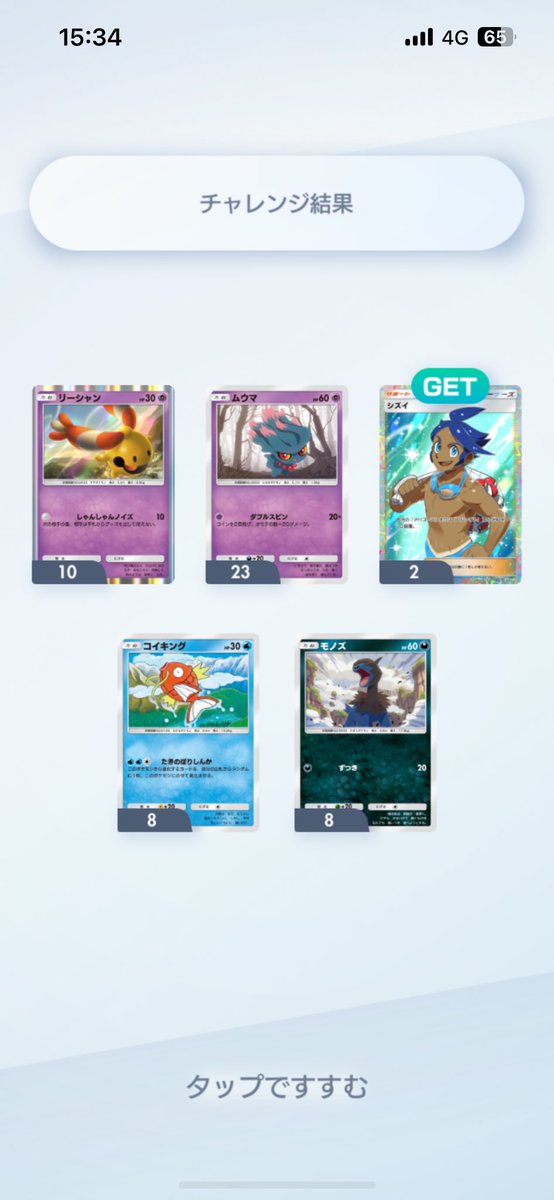 確認\(˙꒳˙ )/୨୧⑅*. 画像ギャラリー | 「ロックマンX DiVE」，“ロックマン ゼクス