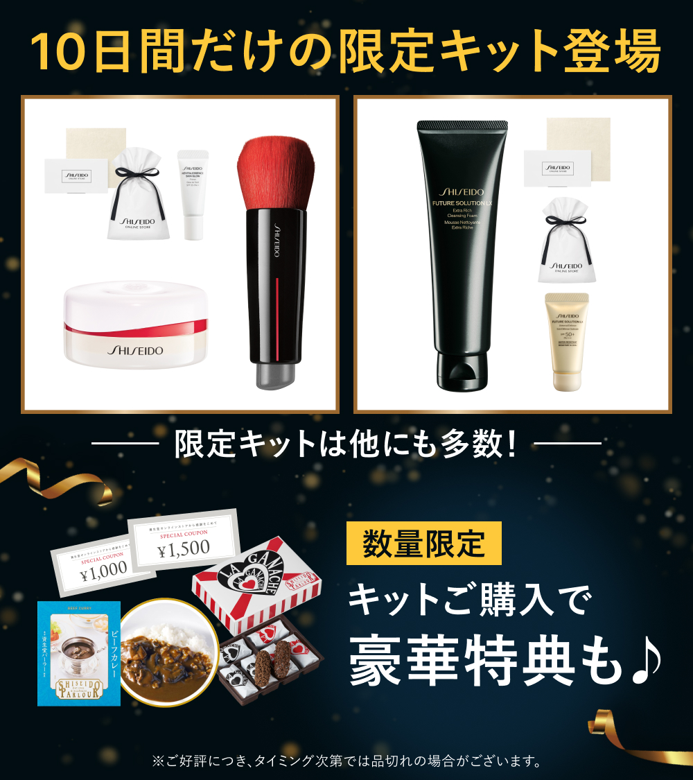 shiseido_ols's tweet photo. 本日スタート🎉
#資生堂ブラックフライデー2025 開催記念🥂
／
毎日参加すると当選確率🆙
“飲むHAKU”が抽選で50名さまに当たる💎
＼

①@shiseido_olsをフォロー
②本投稿をリポスト
※後日DMで当選通知

キャンペーンは11/28まで🖤
詳細・規約はこちら
https://t.co/YkKLxKLlcw https://t.co/bKXxKqzsD2