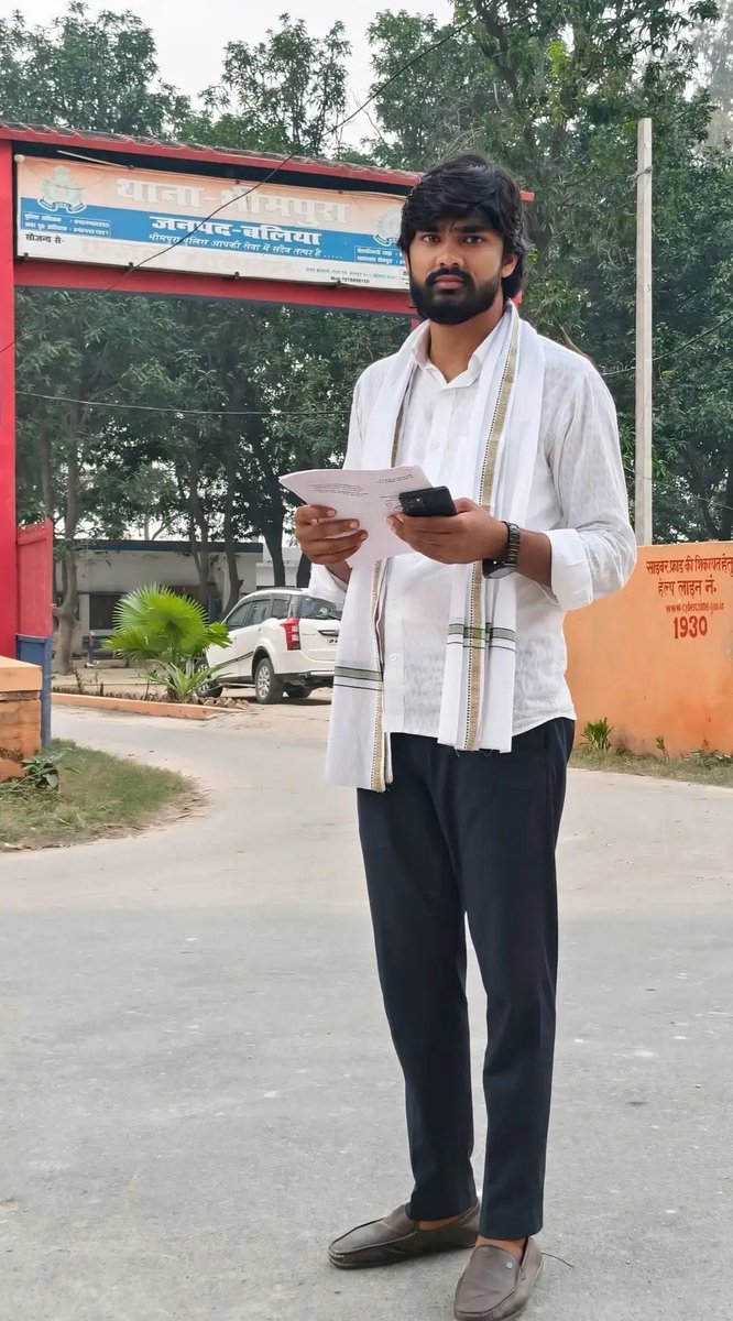 priyanshu__63's tweet image. मिलिए बसपा के बलिया से जिला पंचायत सदस्य अरूण कुमार से 👇

ये वही हैं जिन्होंने एक नफरती इंसान आनंद स्वरूप के खिलाफ मुकदमा किया है...!!