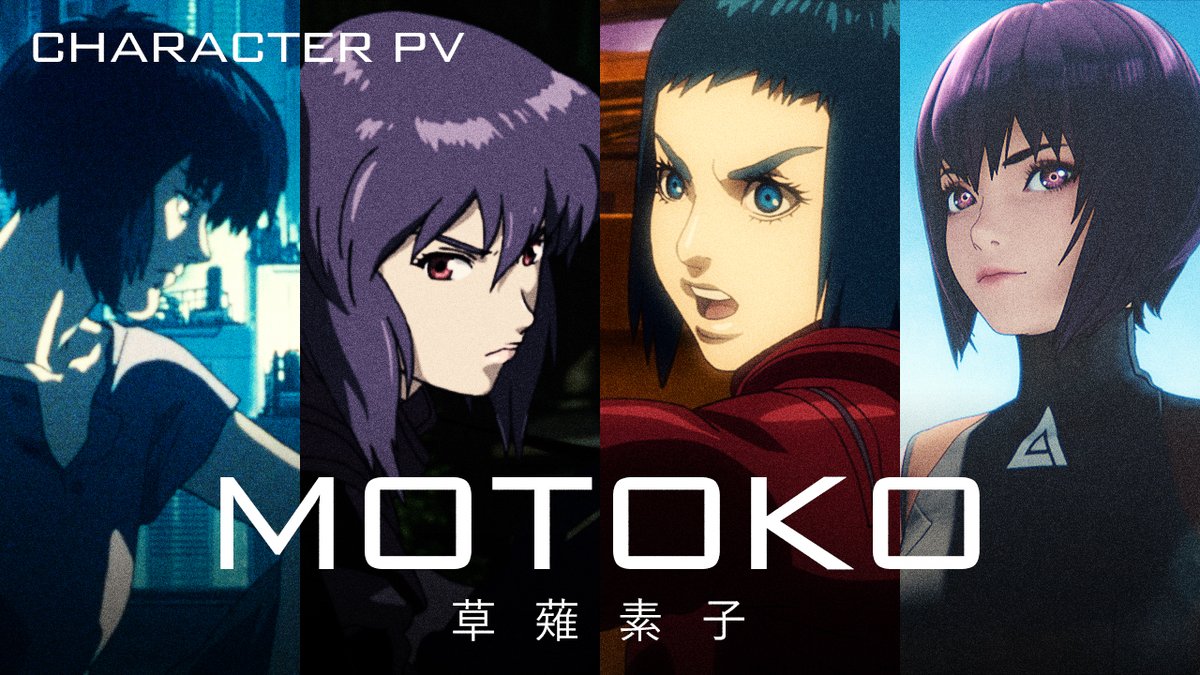 thegitsofficial's tweet image. ⋱ #攻殻機動隊 シリーズ ⋰
#草薙素子 のキャラクターPV公開🎥
￣￣￣￣￣￣￣￣￣￣￣￣￣￣￣￣
戦う義体、揺れる自我──
そのすべてが詰まっています。

何度でも観たくなる映像をぜひご覧ください👇
youtu.be/28u7btXjeBQ

#ghostintheshell #攻殻機動隊30周年
