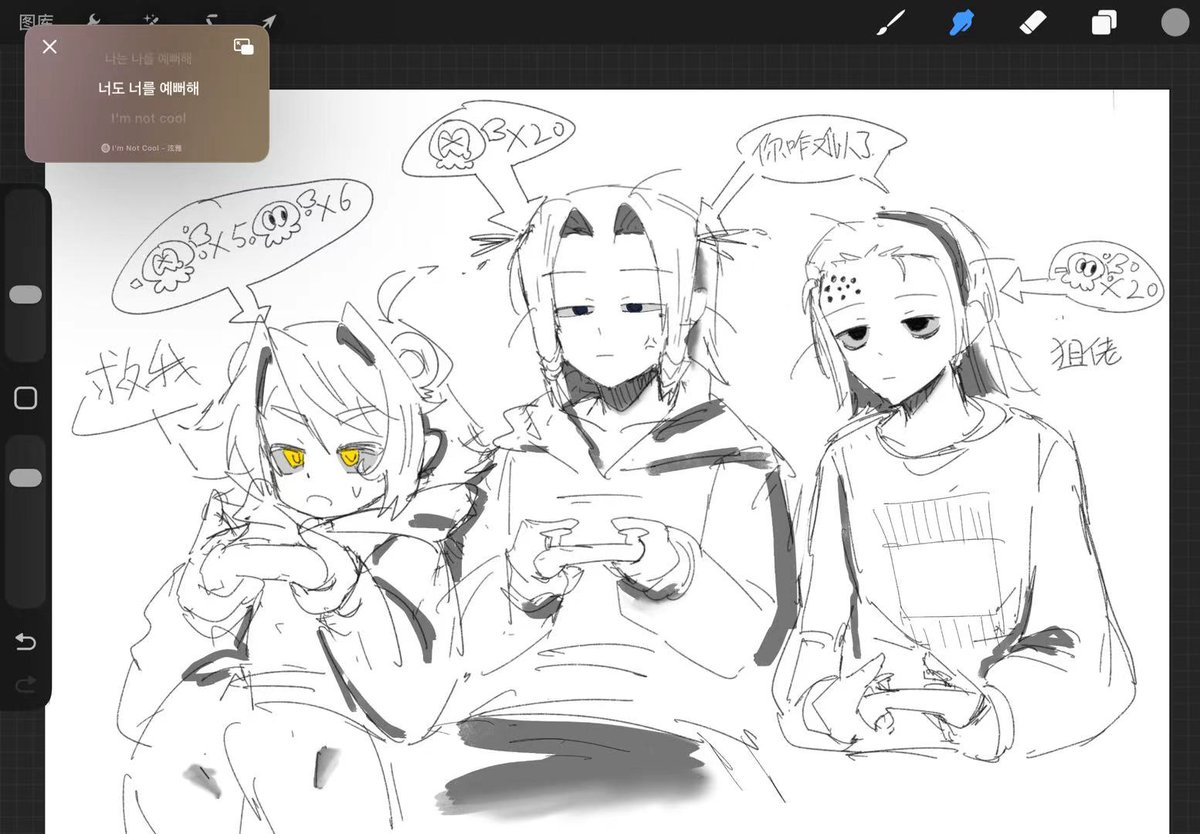 aji42997926's tweet image. 和老公们的一点…
在玩喷喷宪纪你好菜哦）
#梦女 #绘画