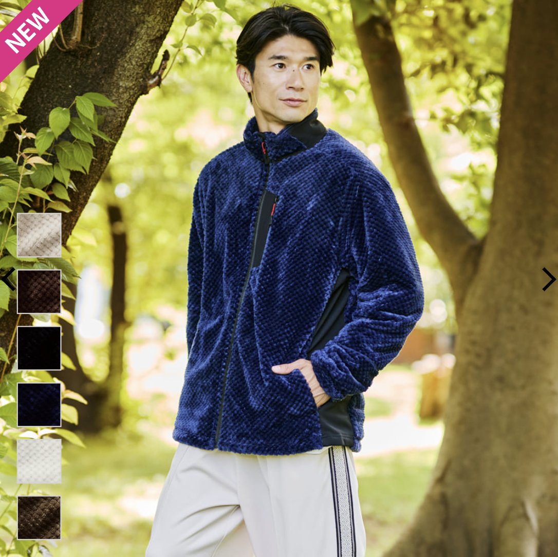 ダイヤフリース裏アルミジャケット」という、かなり前から展開されてい