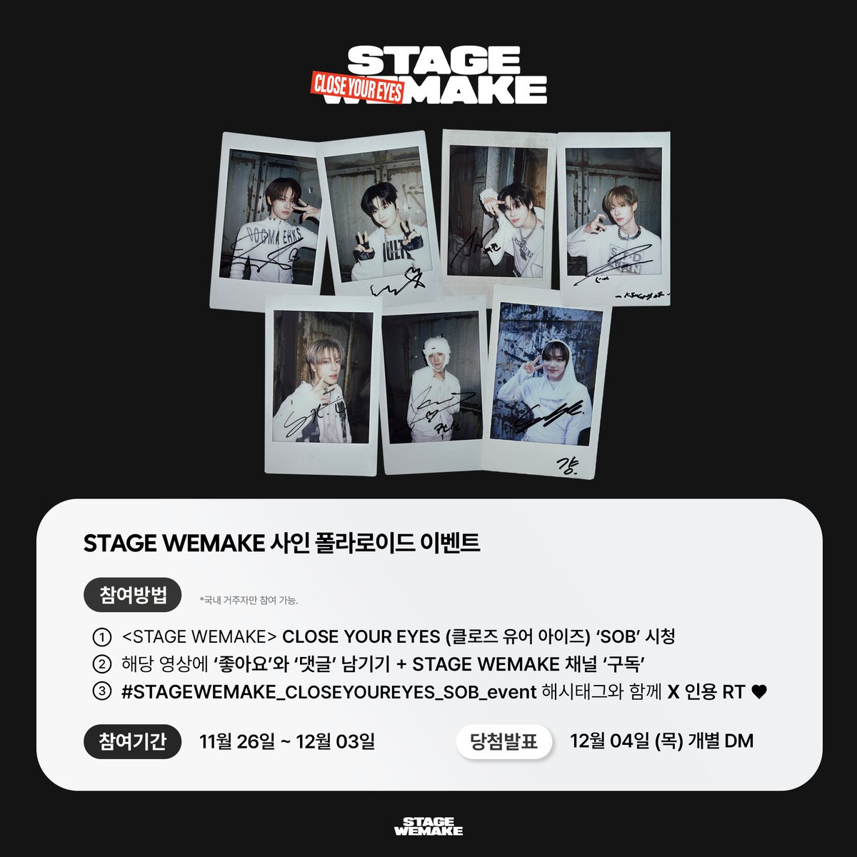 CLOSE YOUR EYES (@closeyoureyes_7) / Posts / X